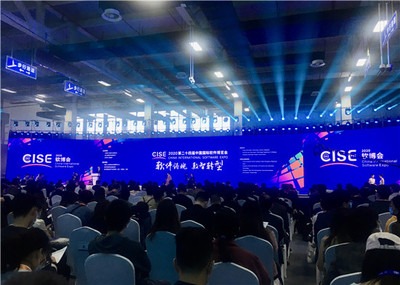 軟實力C位亮相！首次落戶杭州的“軟博會”彰顯浙江軟件開發硬核風采