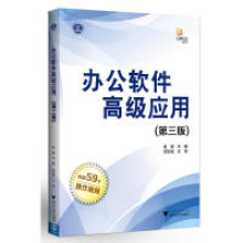 浙江大學出版社軟件開發項目管理服務 專業、高效、可信賴