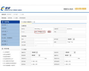 中國最專業(yè)的網(wǎng)絡技術門戶 深入解析網(wǎng)站漏洞與安全防護