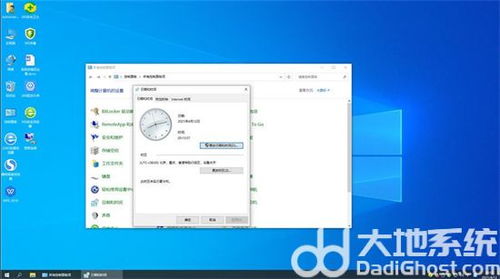 深度技術(shù)win10快速裝機(jī)版64位下載 深度技術(shù)win10快速裝機(jī)版系統(tǒng)v2023免費(fèi)下載 大地系統(tǒng)