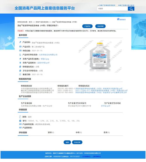 多家權(quán)威媒體發(fā)布同一個(gè)好消息,這家企業(yè)做了什么