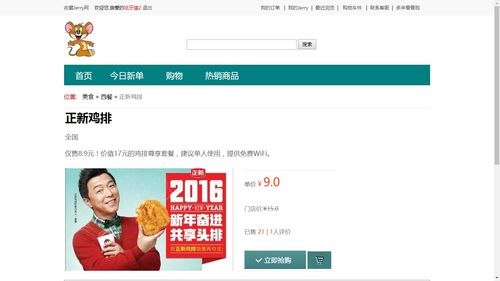 javaweb網(wǎng)上購物系統(tǒng)項目源碼 論文