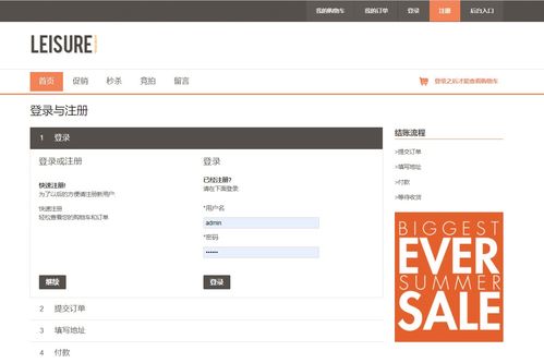 計算機畢業(yè)設(shè)計基于b2c網(wǎng)上拍賣系統(tǒng) 商城電商購物