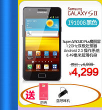 三星旗艦產品特賣專區(qū) - 三星官方網上專賣店 - 三星品質,優(yōu)越生活