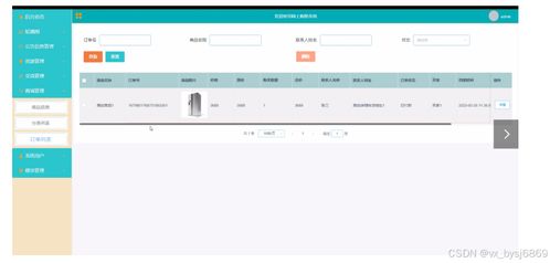 計算機畢業(yè)設計必看必學 12503 基于ssm網上購物系統(tǒng),原創(chuàng)定制程序, java php python 小程序 文案全套 畢設成品等